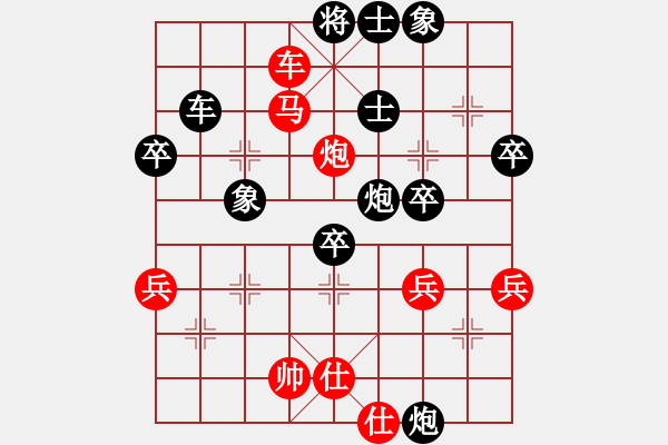 象棋棋譜圖片：獨(dú)火星孔亮(人王)-勝-華山之顛(月將)重注特 - 步數(shù)：70 