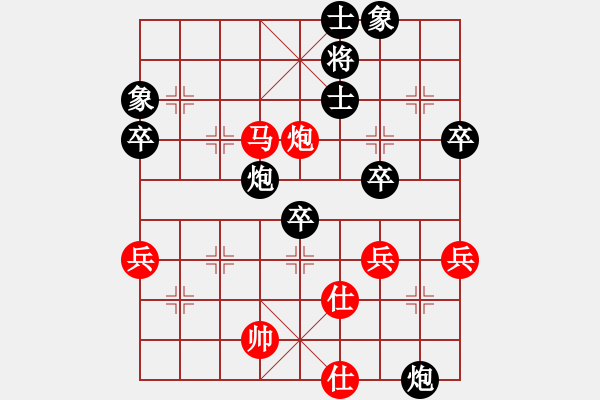 象棋棋譜圖片：獨(dú)火星孔亮(人王)-勝-華山之顛(月將)重注特 - 步數(shù)：80 