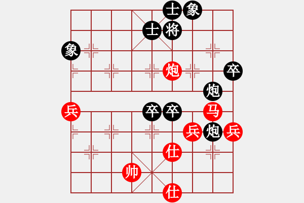 象棋棋譜圖片：獨(dú)火星孔亮(人王)-勝-華山之顛(月將)重注特 - 步數(shù)：90 