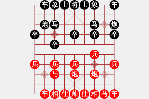 象棋棋譜圖片：后負老男孩：棄象捉炮殘得子 別馬丟車再送馬 - 步數：10 