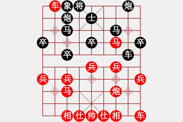 象棋棋譜圖片：后負老男孩：棄象捉炮殘得子 別馬丟車再送馬 - 步數：30 