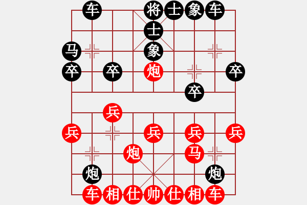 象棋棋譜圖片：小溫候(3段)-勝-西門飄雪(6段) - 步數(shù)：20 