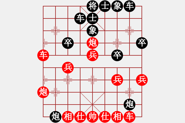 象棋棋譜圖片：小溫候(3段)-勝-西門飄雪(6段) - 步數(shù)：40 