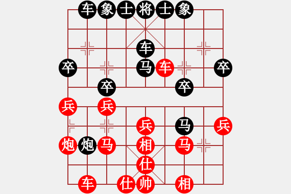 象棋棋譜圖片：哈哈[1245437518] -VS- 晨鐘暮鼓o[1374842253] - 步數(shù)：30 