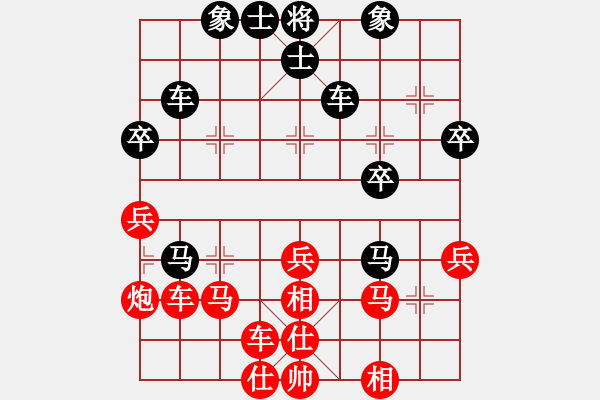 象棋棋譜圖片：哈哈[1245437518] -VS- 晨鐘暮鼓o[1374842253] - 步數(shù)：40 