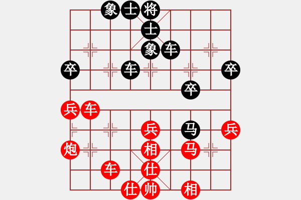 象棋棋譜圖片：哈哈[1245437518] -VS- 晨鐘暮鼓o[1374842253] - 步數(shù)：50 