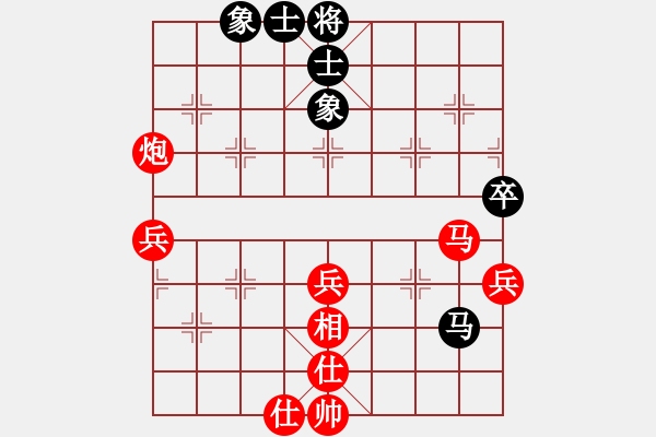 象棋棋譜圖片：哈哈[1245437518] -VS- 晨鐘暮鼓o[1374842253] - 步數(shù)：70 