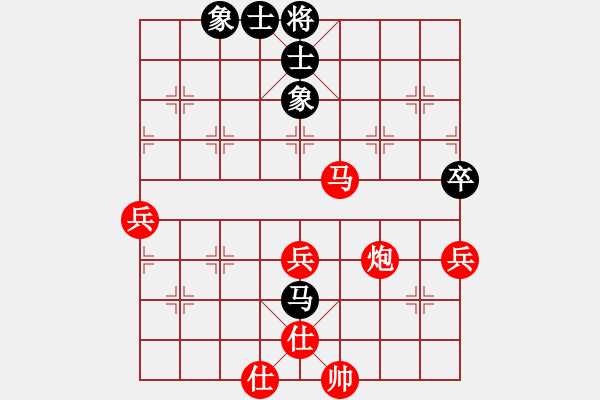 象棋棋譜圖片：哈哈[1245437518] -VS- 晨鐘暮鼓o[1374842253] - 步數(shù)：80 