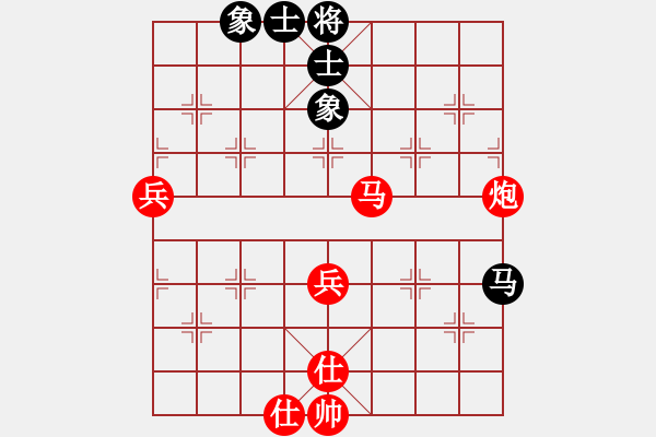 象棋棋譜圖片：哈哈[1245437518] -VS- 晨鐘暮鼓o[1374842253] - 步數(shù)：90 