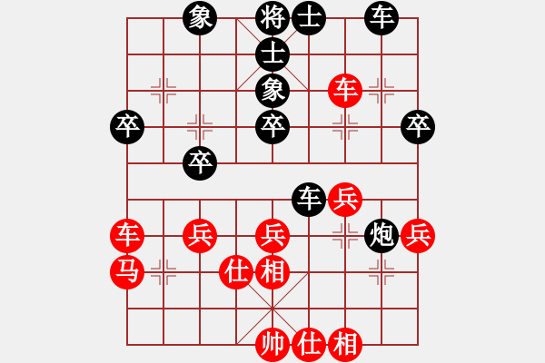 象棋棋譜圖片：孫浩宇車輪戰(zhàn)第23臺(tái)：趙 丹 先負(fù) 孫浩宇 - 步數(shù)：41 