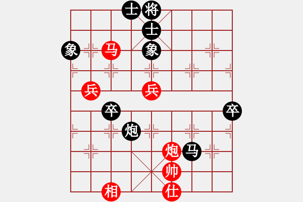 象棋棋譜圖片：名劍之劍芒(6段)-勝-許銀嬋(9段)中炮過河車對(duì)后補(bǔ)列炮 - 步數(shù)：80 