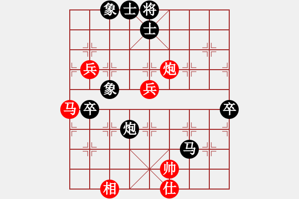 象棋棋譜圖片：名劍之劍芒(6段)-勝-許銀嬋(9段)中炮過河車對(duì)后補(bǔ)列炮 - 步數(shù)：90 