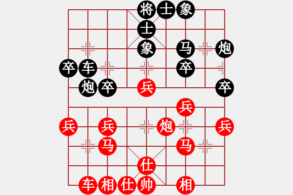 象棋棋譜圖片：馬鞍山張志明 先和 當(dāng)涂縣段向群 - 步數(shù)：30 