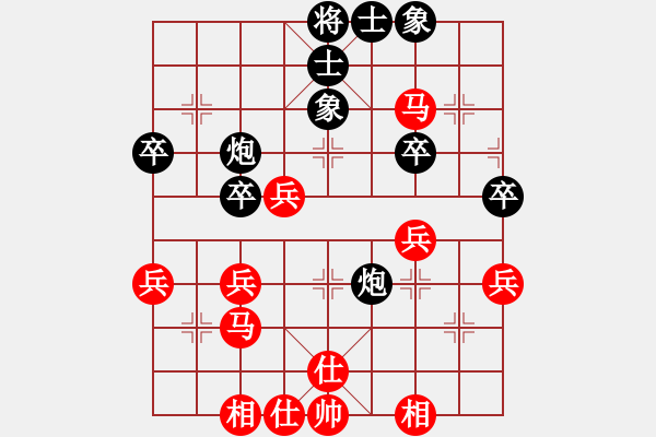 象棋棋譜圖片：馬鞍山張志明 先和 當(dāng)涂縣段向群 - 步數(shù)：40 