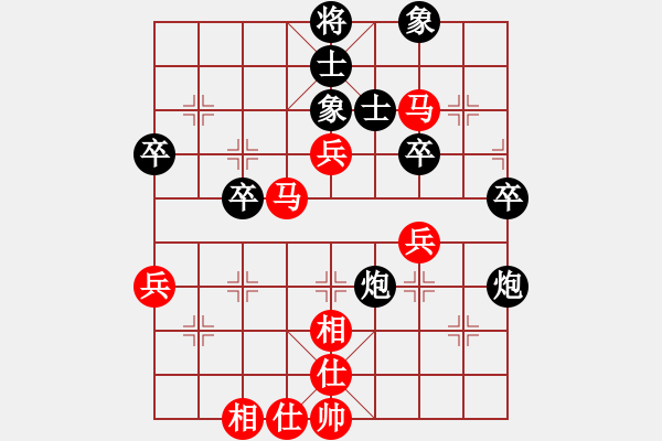 象棋棋譜圖片：馬鞍山張志明 先和 當(dāng)涂縣段向群 - 步數(shù)：50 