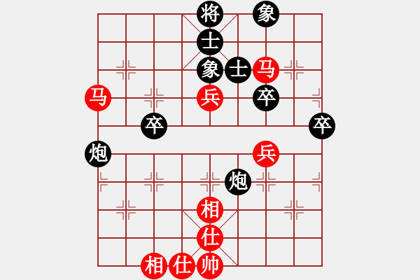 象棋棋譜圖片：馬鞍山張志明 先和 當(dāng)涂縣段向群 - 步數(shù)：55 