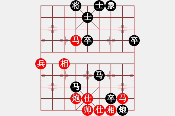 象棋棋譜圖片：東方不敗[1251761066] -VS- 橫才俊儒[292832991] - 步數(shù)：100 