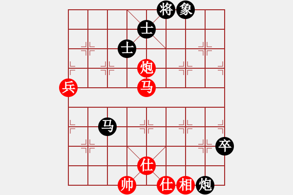 象棋棋譜圖片：東方不敗[1251761066] -VS- 橫才俊儒[292832991] - 步數(shù)：130 