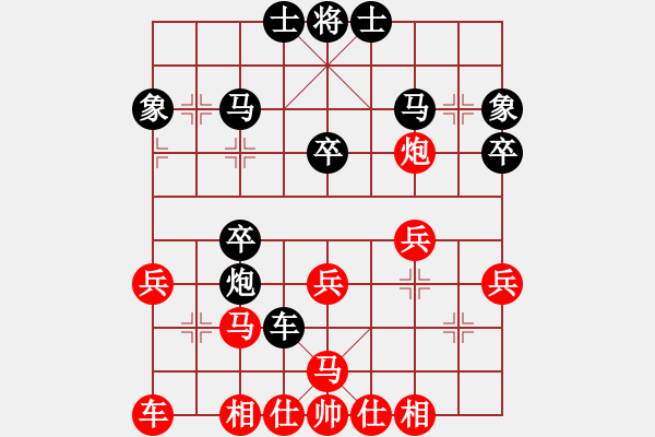 象棋棋譜圖片：東方不敗[1251761066] -VS- 橫才俊儒[292832991] - 步數(shù)：40 