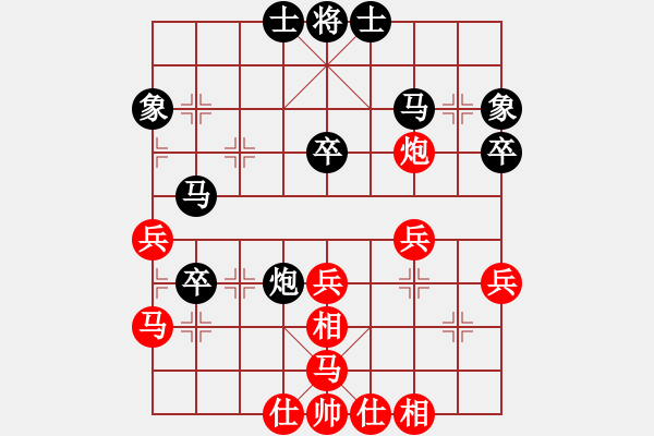 象棋棋譜圖片：東方不敗[1251761066] -VS- 橫才俊儒[292832991] - 步數(shù)：50 