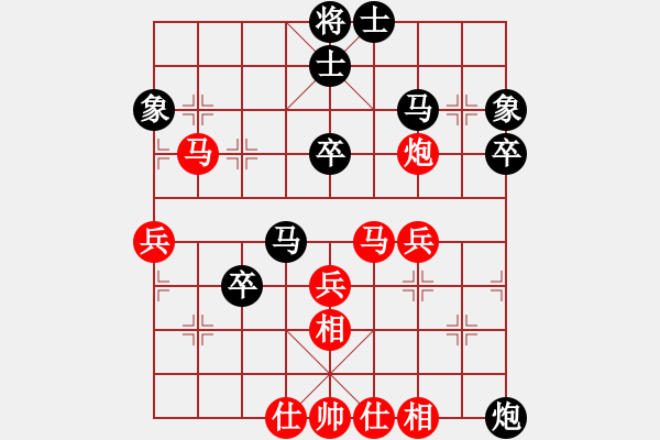 象棋棋譜圖片：東方不敗[1251761066] -VS- 橫才俊儒[292832991] - 步數(shù)：60 