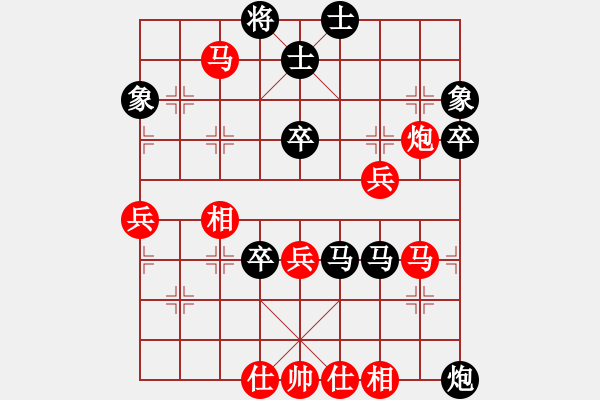 象棋棋譜圖片：東方不敗[1251761066] -VS- 橫才俊儒[292832991] - 步數(shù)：70 