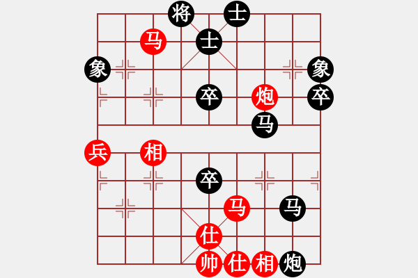 象棋棋譜圖片：東方不敗[1251761066] -VS- 橫才俊儒[292832991] - 步數(shù)：80 