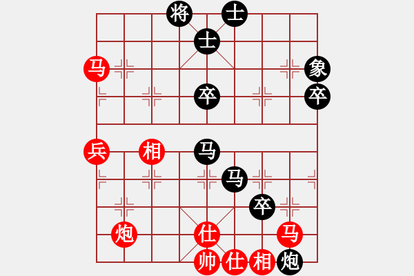 象棋棋譜圖片：東方不敗[1251761066] -VS- 橫才俊儒[292832991] - 步數(shù)：90 