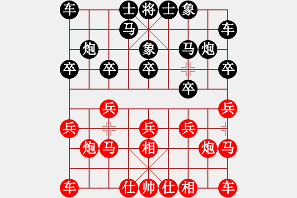 象棋棋譜圖片：單刀赴會(天罡)-勝-朝暉(北斗) - 步數(shù)：10 