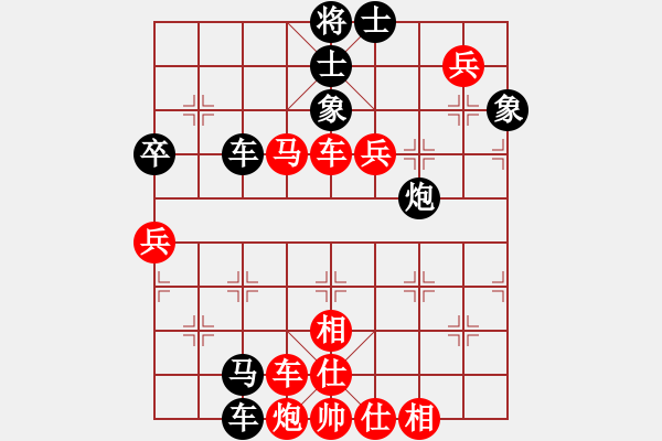 象棋棋譜圖片：單刀赴會(天罡)-勝-朝暉(北斗) - 步數(shù)：110 