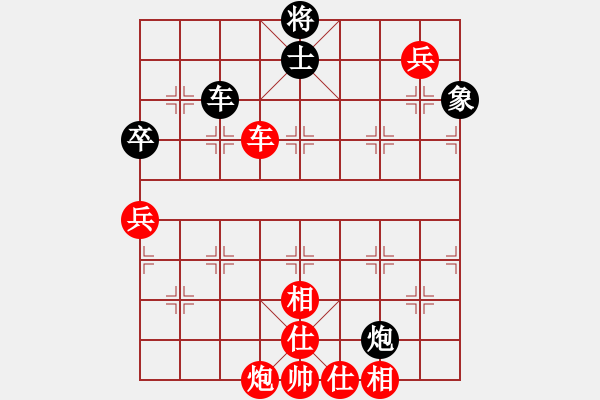 象棋棋譜圖片：單刀赴會(天罡)-勝-朝暉(北斗) - 步數(shù)：120 