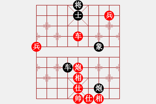 象棋棋譜圖片：單刀赴會(天罡)-勝-朝暉(北斗) - 步數(shù)：130 