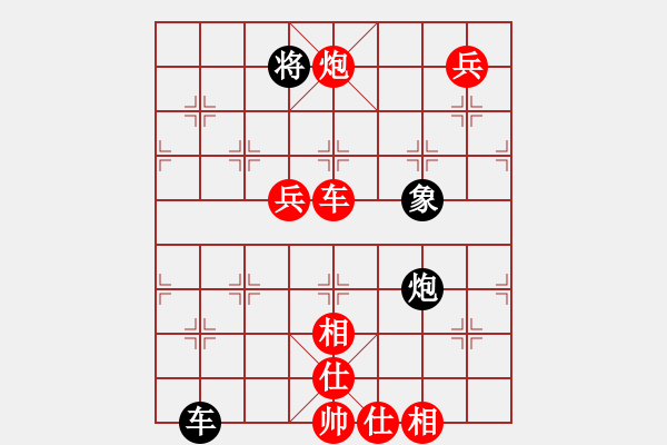 象棋棋譜圖片：單刀赴會(天罡)-勝-朝暉(北斗) - 步數(shù)：140 