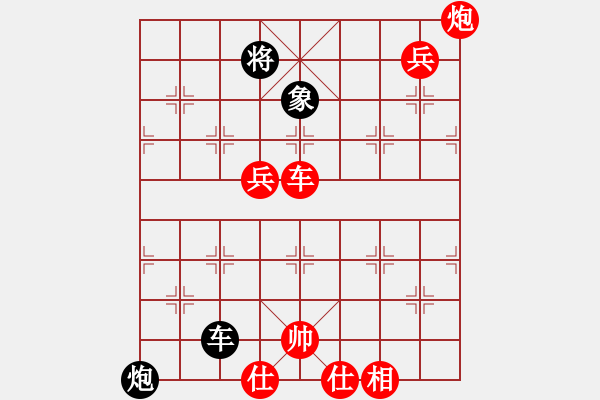 象棋棋譜圖片：單刀赴會(天罡)-勝-朝暉(北斗) - 步數(shù)：150 