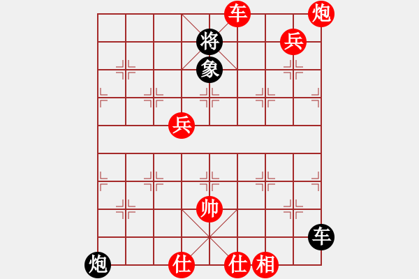 象棋棋譜圖片：單刀赴會(天罡)-勝-朝暉(北斗) - 步數(shù)：160 