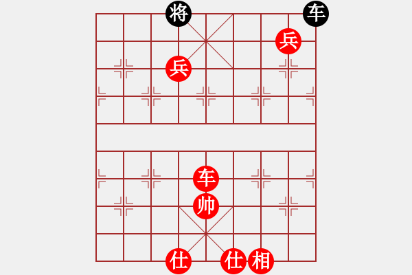 象棋棋譜圖片：單刀赴會(天罡)-勝-朝暉(北斗) - 步數(shù)：170 