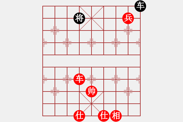 象棋棋譜圖片：單刀赴會(天罡)-勝-朝暉(北斗) - 步數(shù)：173 