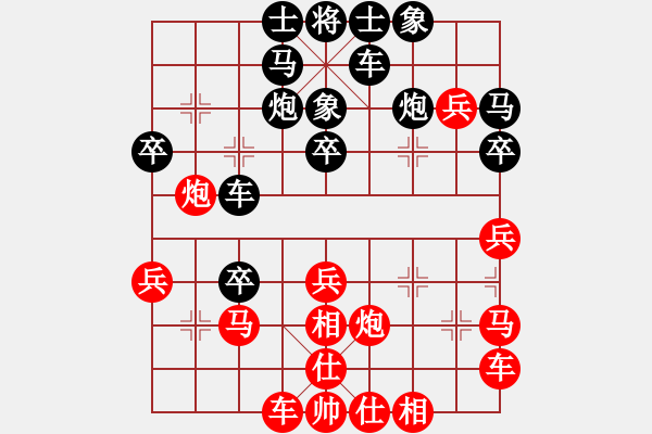 象棋棋譜圖片：單刀赴會(天罡)-勝-朝暉(北斗) - 步數(shù)：30 