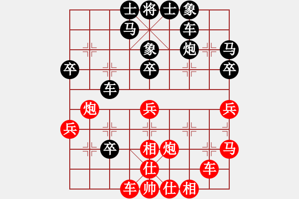 象棋棋譜圖片：單刀赴會(天罡)-勝-朝暉(北斗) - 步數(shù)：40 