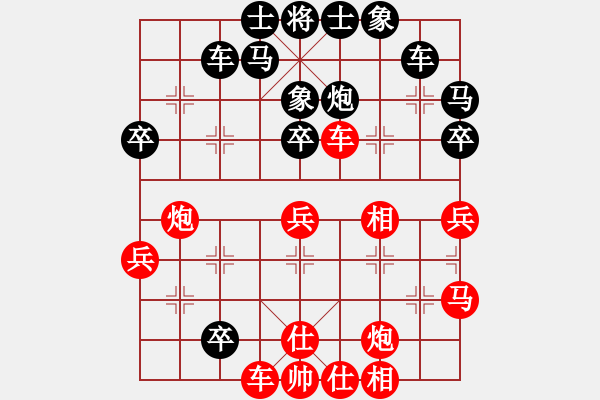 象棋棋譜圖片：單刀赴會(天罡)-勝-朝暉(北斗) - 步數(shù)：50 