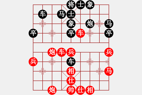 象棋棋譜圖片：單刀赴會(天罡)-勝-朝暉(北斗) - 步數(shù)：60 