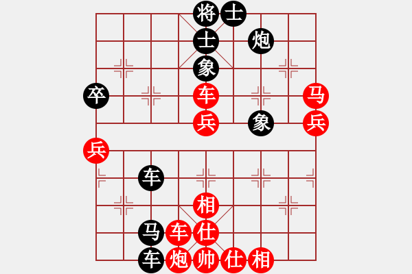 象棋棋譜圖片：單刀赴會(天罡)-勝-朝暉(北斗) - 步數(shù)：80 