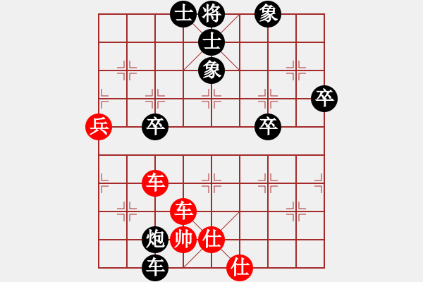 象棋棋譜圖片：旋風測試號(3段)-勝-依你而為(6段)中炮進七兵對單提馬橫車 - 步數(shù)：110 