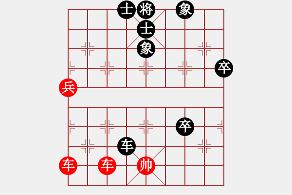 象棋棋譜圖片：旋風測試號(3段)-勝-依你而為(6段)中炮進七兵對單提馬橫車 - 步數(shù)：130 