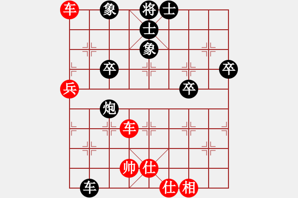 象棋棋譜圖片：旋風測試號(3段)-勝-依你而為(6段)中炮進七兵對單提馬橫車 - 步數(shù)：70 