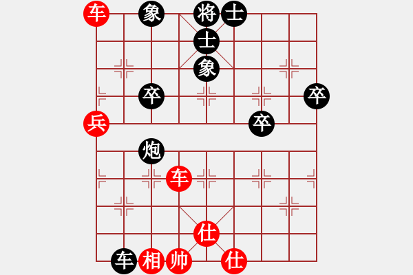 象棋棋譜圖片：旋風測試號(3段)-勝-依你而為(6段)中炮進七兵對單提馬橫車 - 步數(shù)：80 