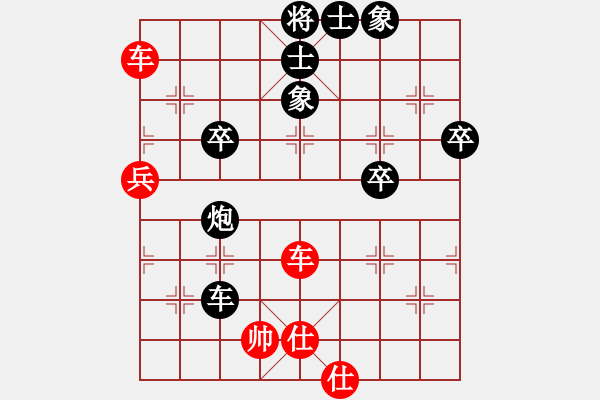 象棋棋譜圖片：旋風測試號(3段)-勝-依你而為(6段)中炮進七兵對單提馬橫車 - 步數(shù)：90 