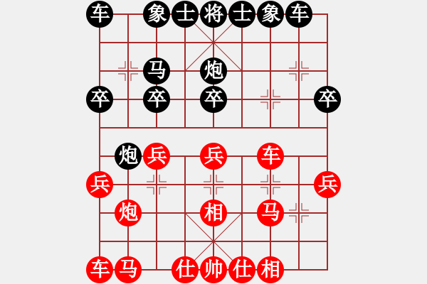 象棋棋譜圖片：劉彥軍VS李錦林（紅先負(fù)） - 步數(shù)：20 