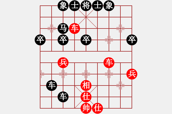 象棋棋譜圖片：劉彥軍VS李錦林（紅先負(fù)） - 步數(shù)：40 