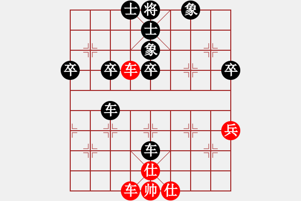 象棋棋譜圖片：劉彥軍VS李錦林（紅先負(fù)） - 步數(shù)：50 